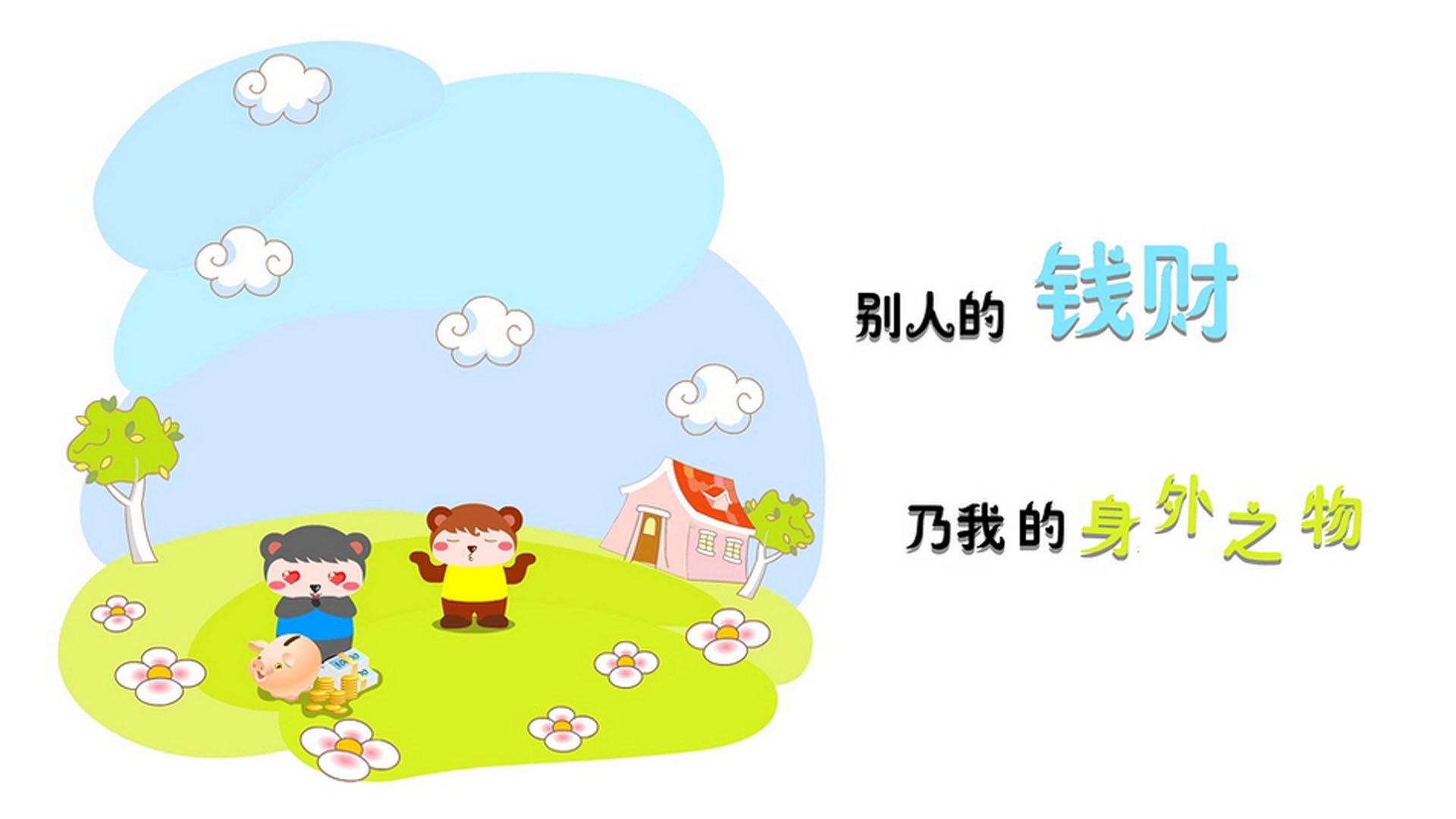 《AI裁判在比赛中的应用：提升公平性与效率》，ai裁判最早应用于哪年世界体操