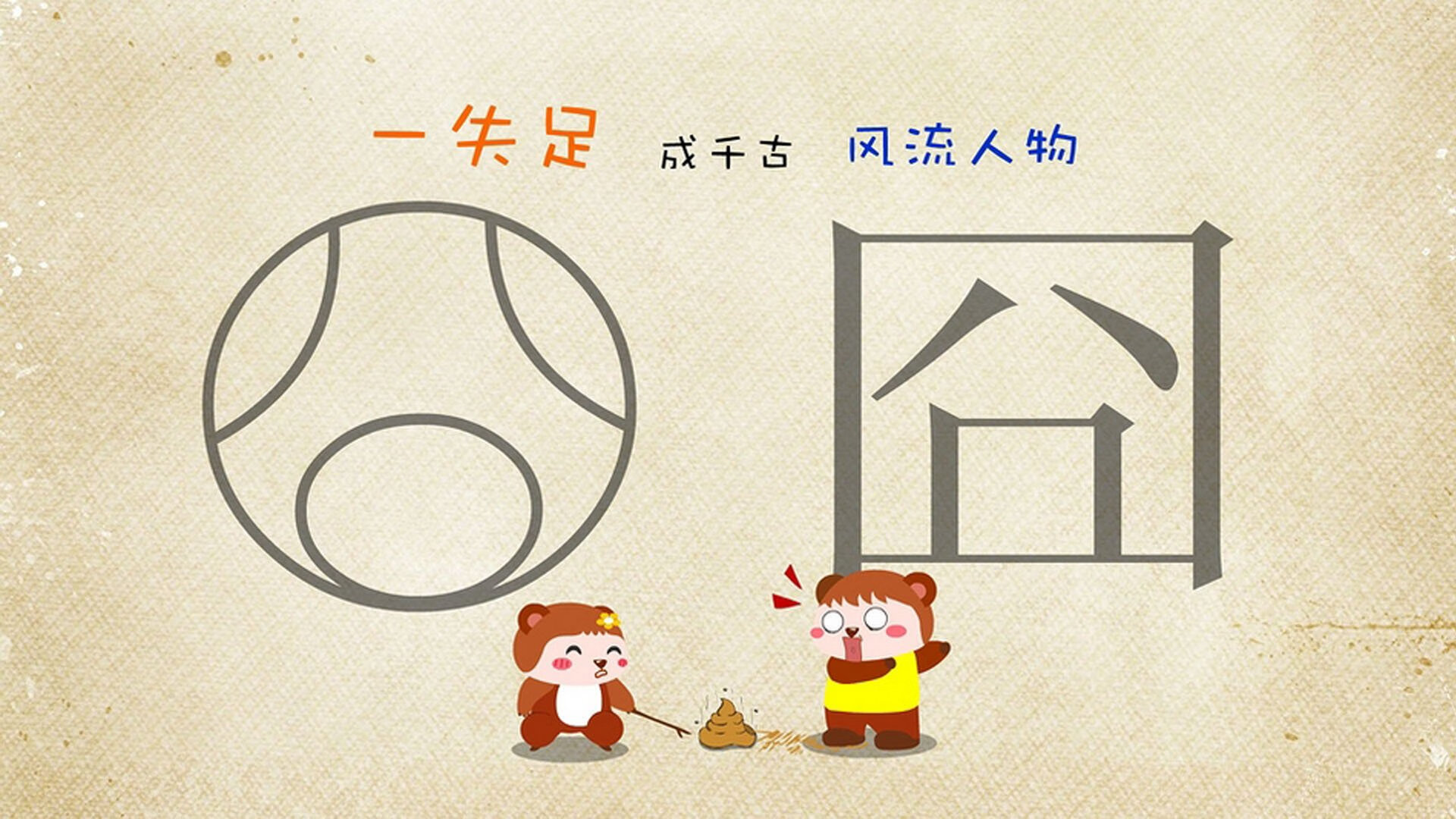 超级回合：联盟中最精彩的连续得分段落，回合制超级英雄